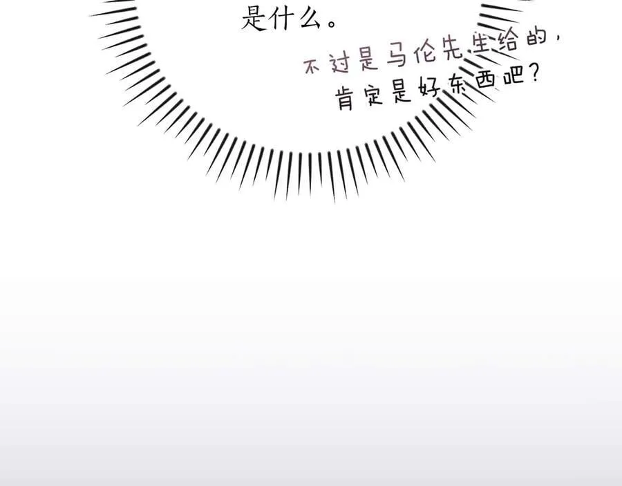 第131话 打不过就加入 第246页