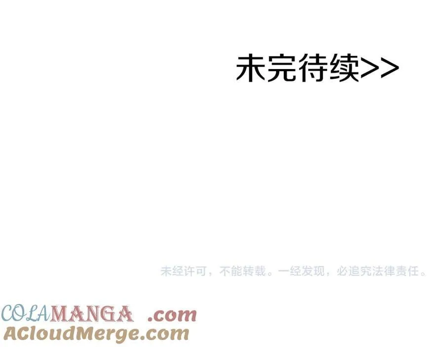 第131话 打不过就加入 第253页