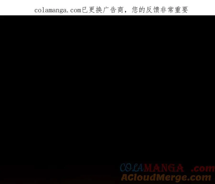 第132话 两神兽面基 第1页