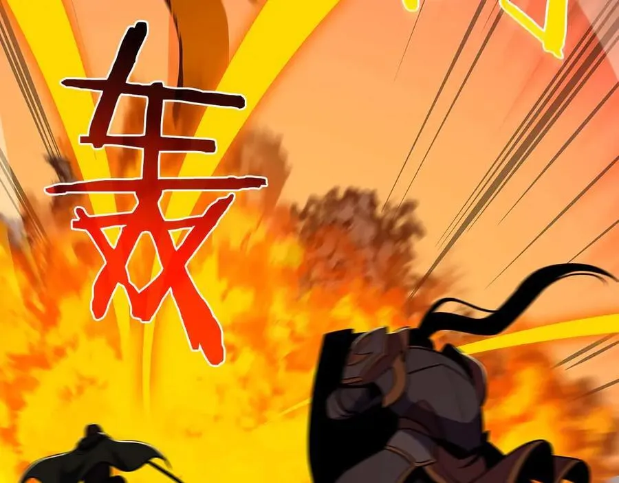 第132话 两神兽面基 第4页