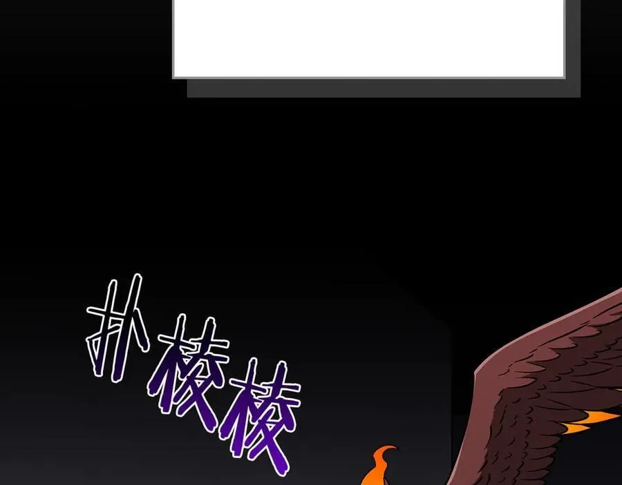 第132话 两神兽面基 第22页