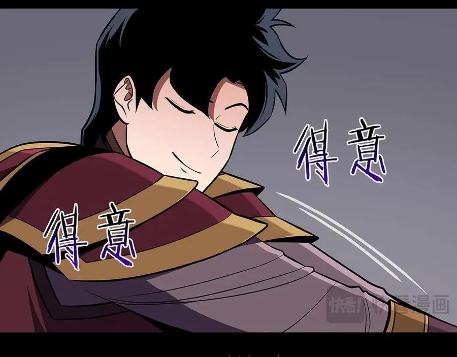 第132话 两神兽面基 第36页