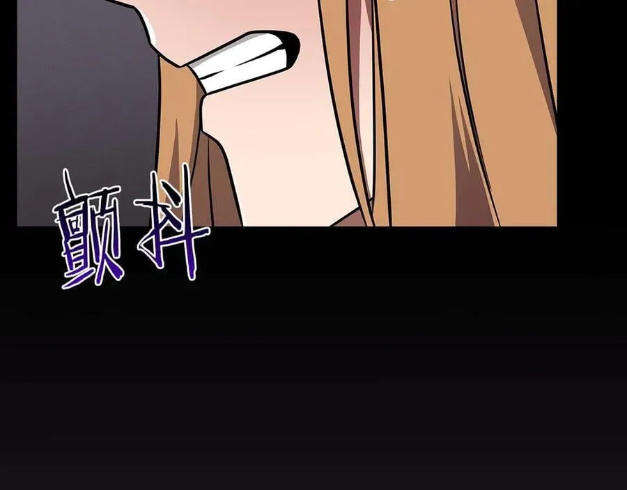第132话 两神兽面基 第46页