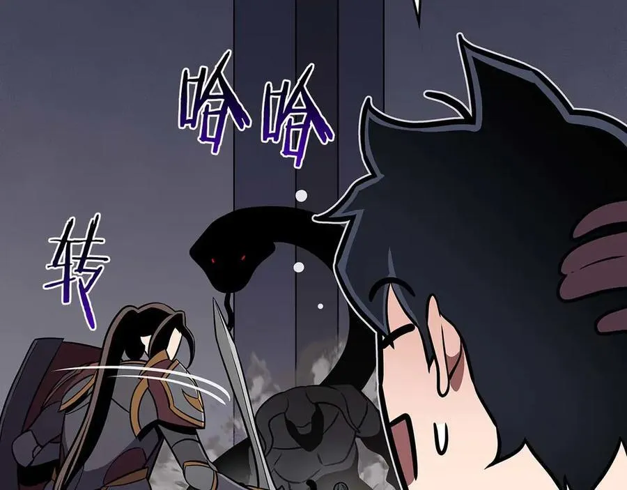 第132话 两神兽面基 第54页
