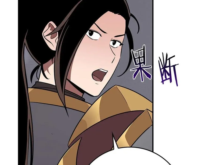 第132话 两神兽面基 第58页