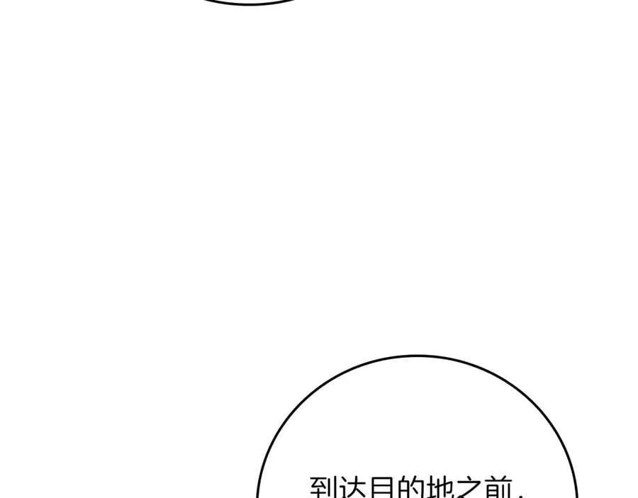 第132话 两神兽面基 第60页