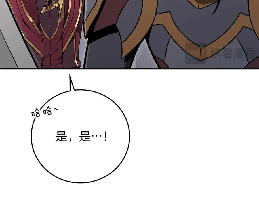 第132话 两神兽面基 第62页