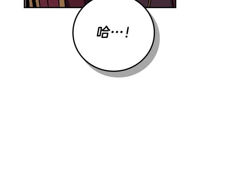 第132话 两神兽面基 第72页