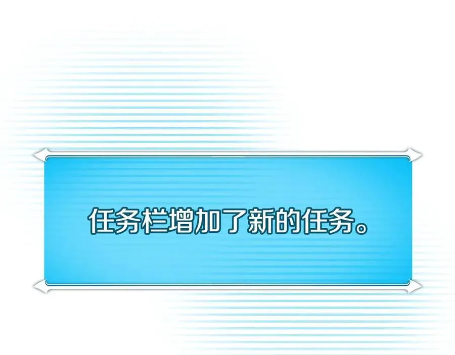 第132话 两神兽面基 第124页