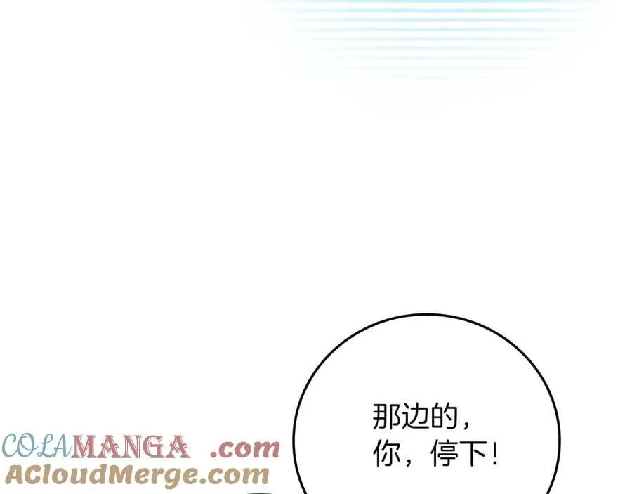 第132话 两神兽面基 第125页