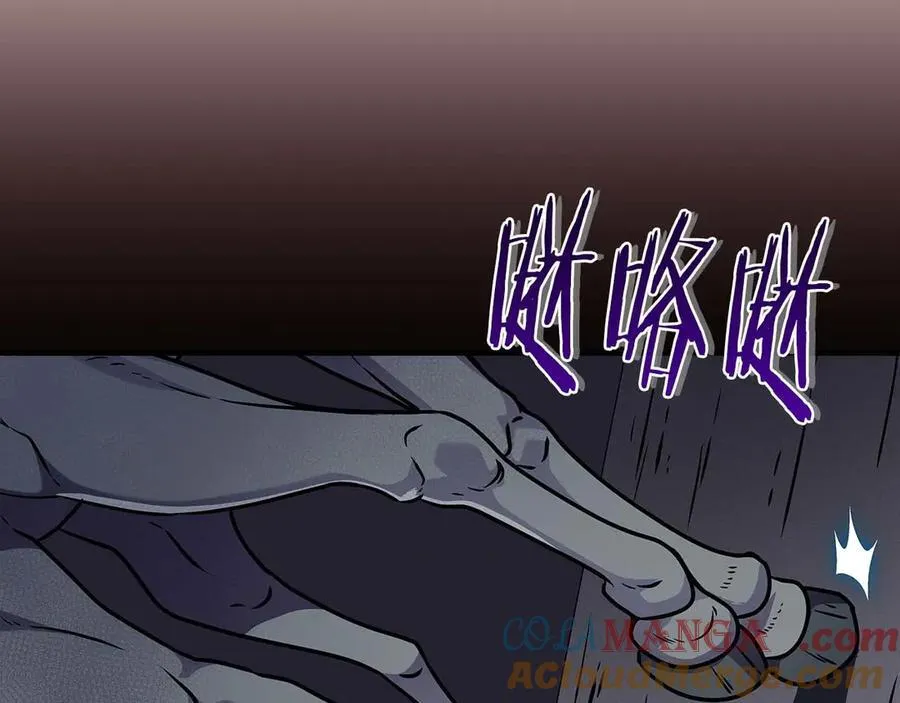 第132话 两神兽面基 第145页