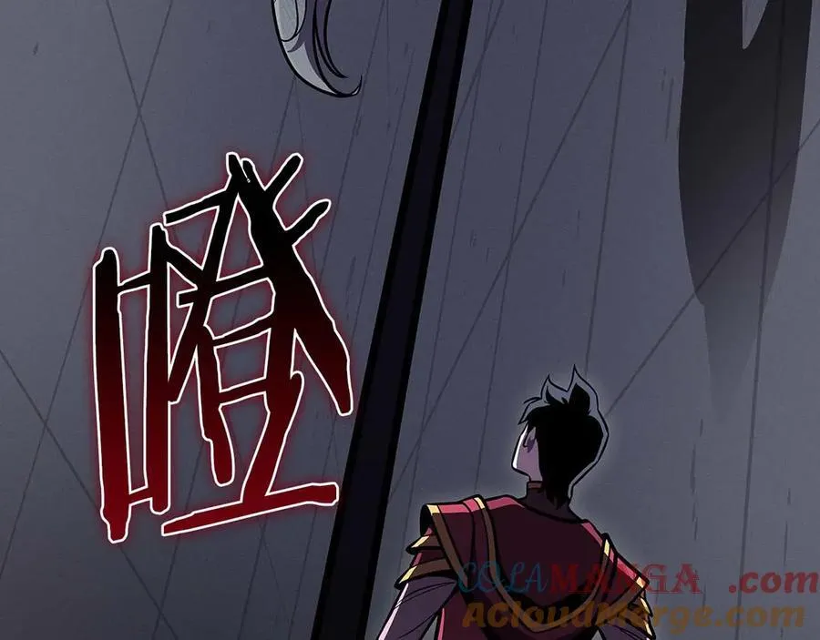 第132话 两神兽面基 第149页