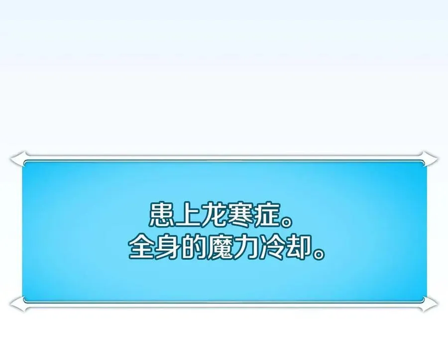 第132话 两神兽面基 第164页