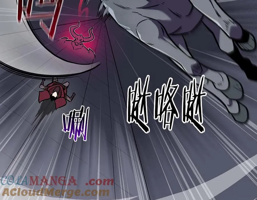 第132话 两神兽面基 第173页