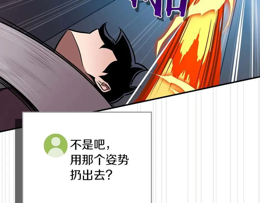 第132话 两神兽面基 第176页