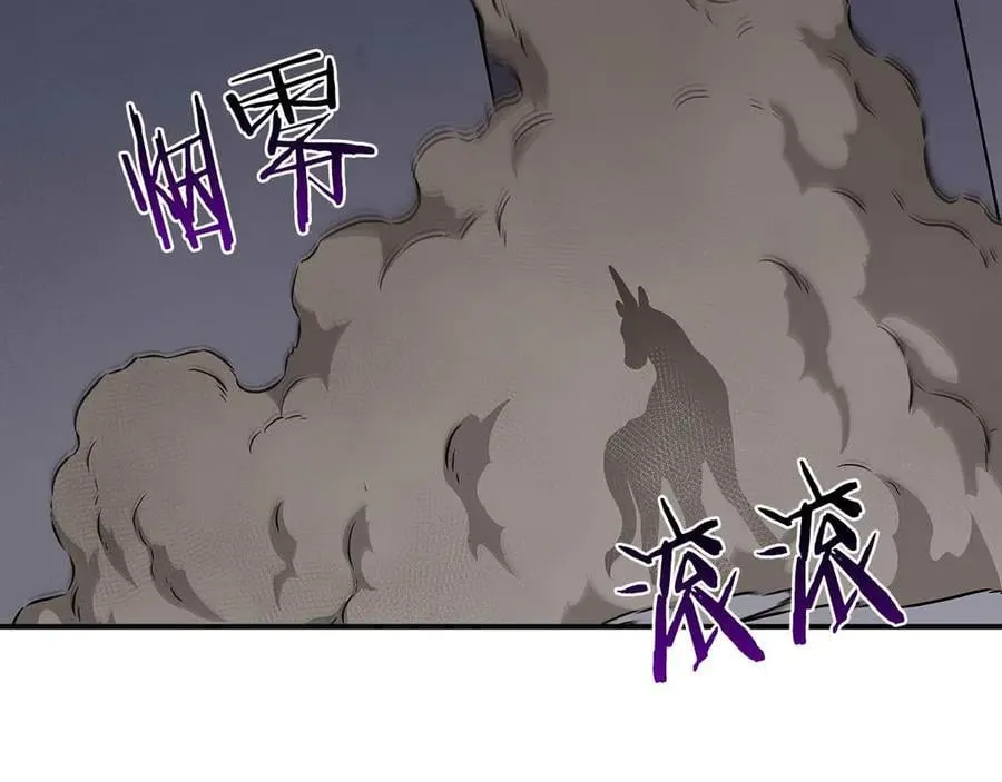 第132话 两神兽面基 第188页