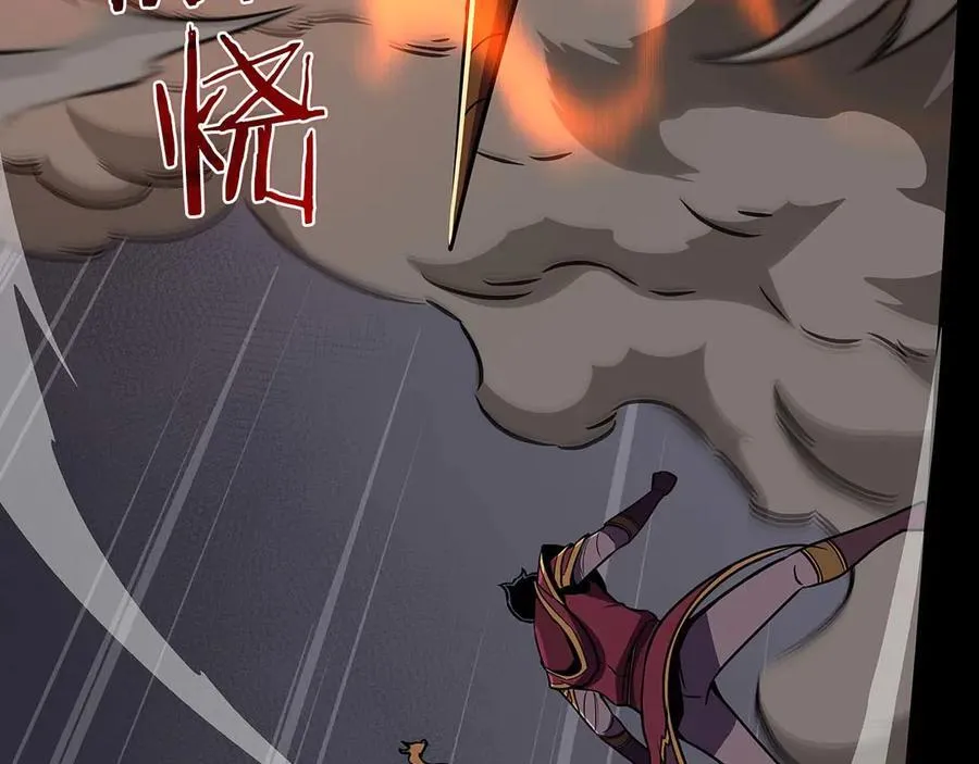 第132话 两神兽面基 第195页