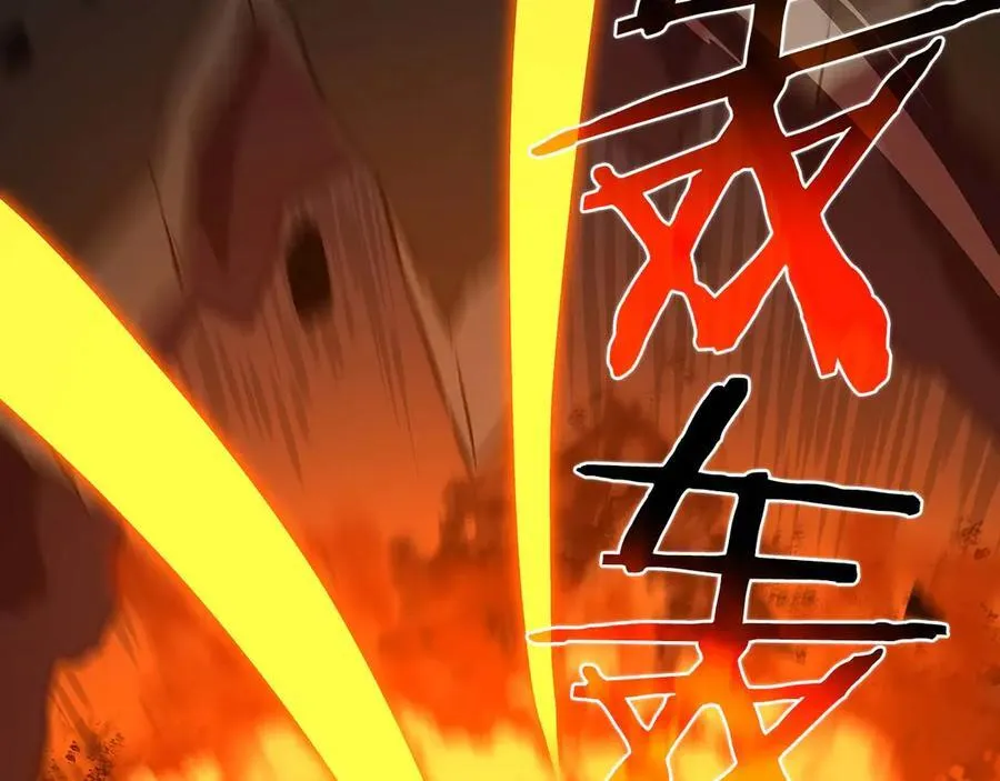 第132话 两神兽面基 第222页