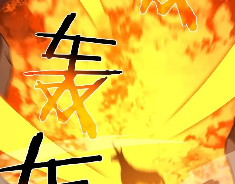 第132话 两神兽面基 第223页