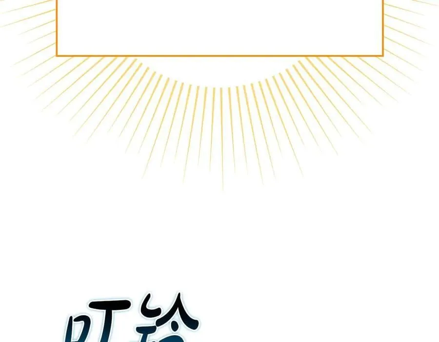 第132话 两神兽面基 第240页