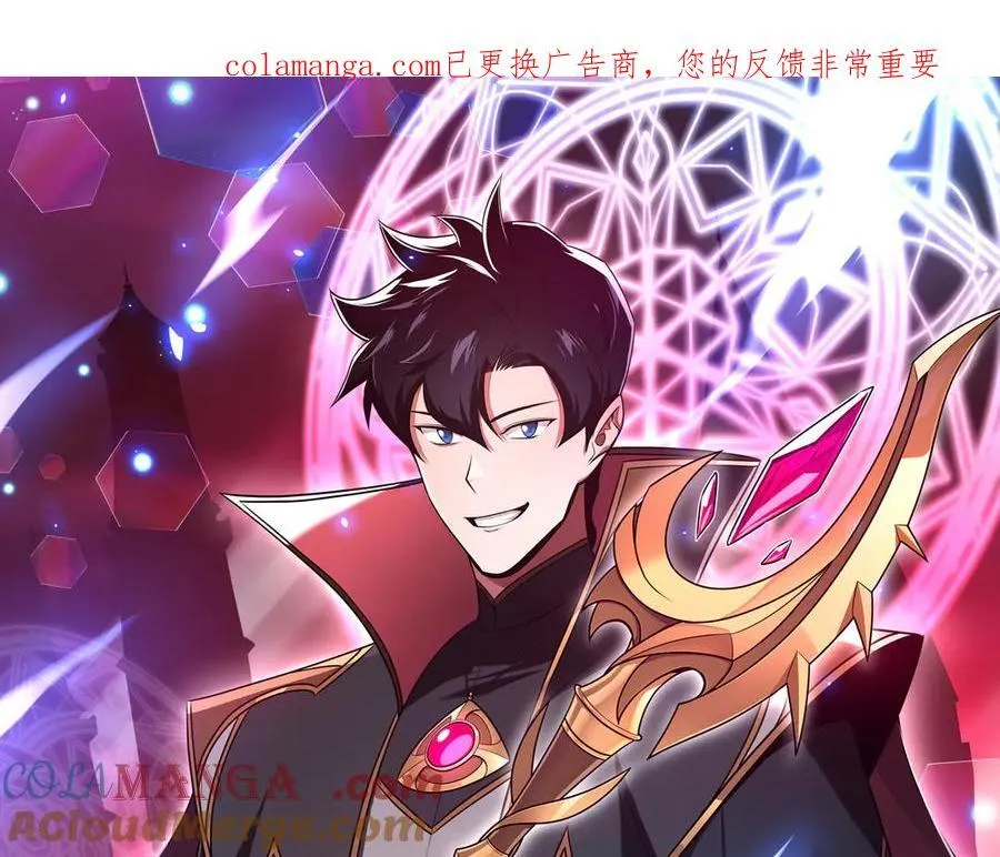 第133话 真物和伪物的战斗 第1页