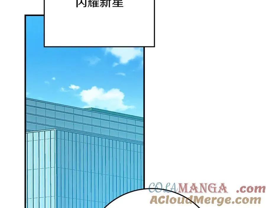 第133话 真物和伪物的战斗 第5页