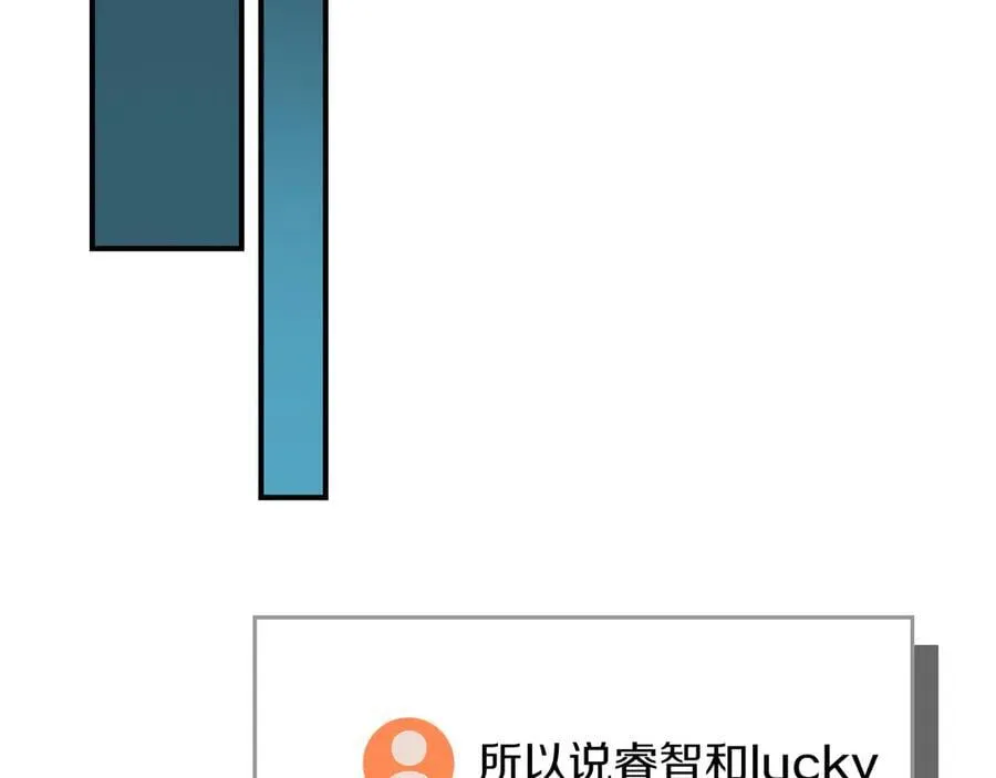 第133话 真物和伪物的战斗 第24页