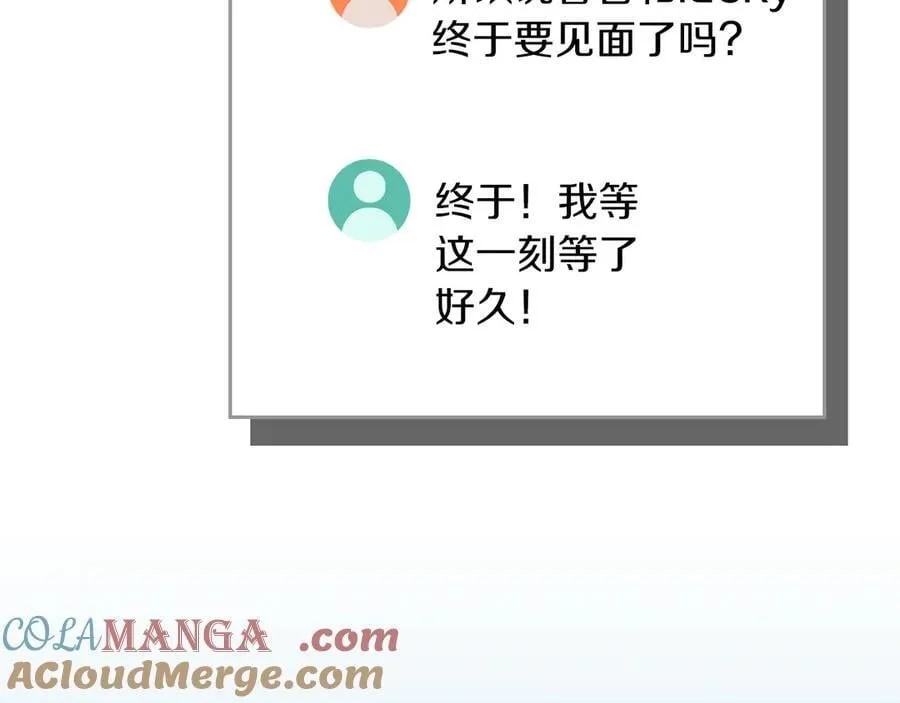 第133话 真物和伪物的战斗 第25页