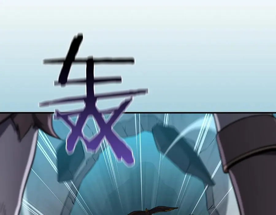 第133话 真物和伪物的战斗 第26页