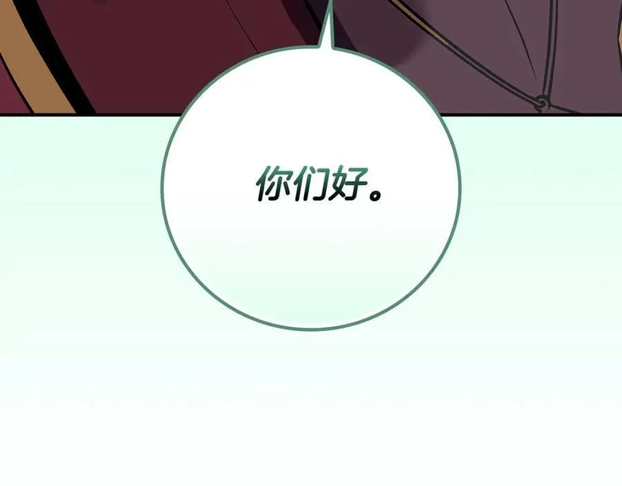 第133话 真物和伪物的战斗 第31页