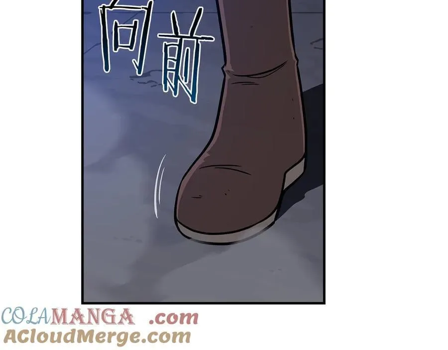 第133话 真物和伪物的战斗 第33页