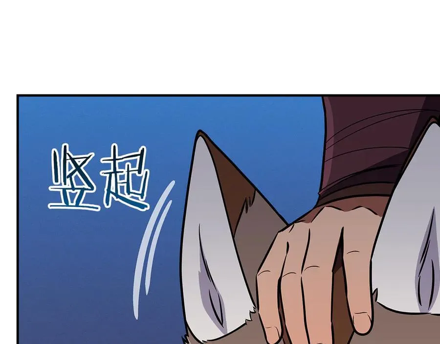 第133话 真物和伪物的战斗 第34页