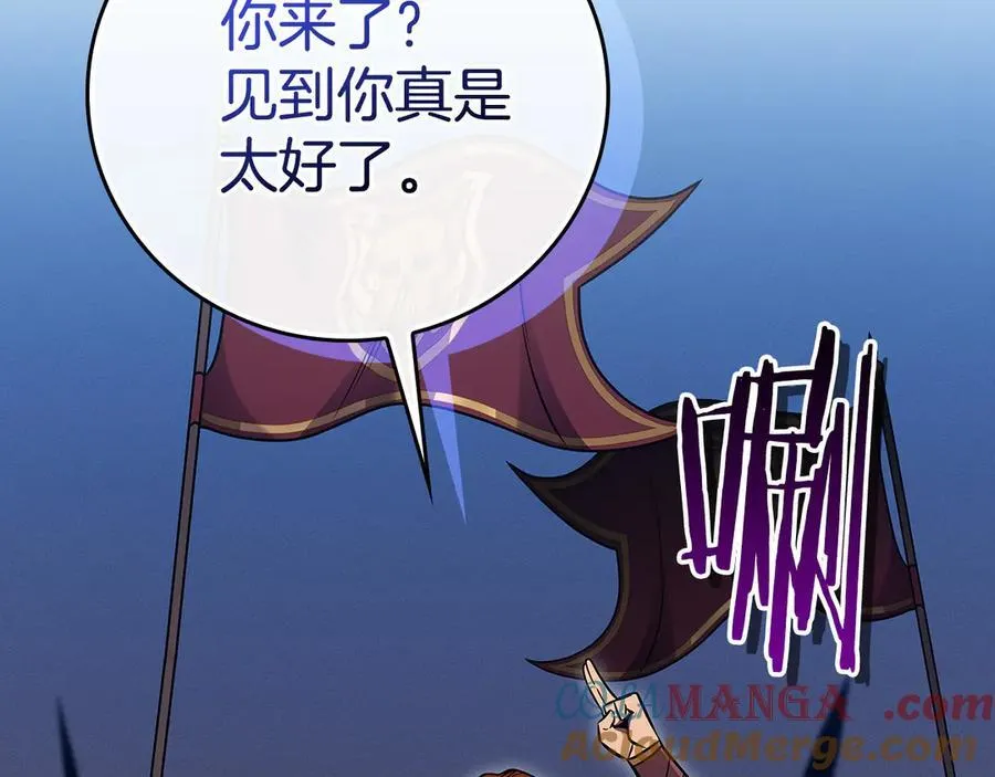 第133话 真物和伪物的战斗 第37页