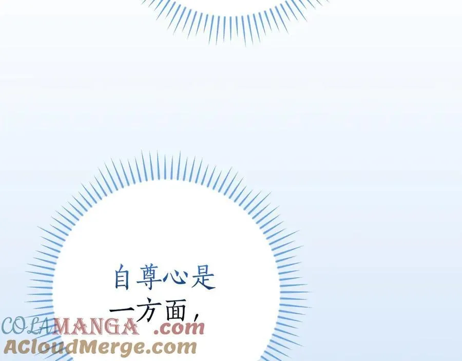 第133话 真物和伪物的战斗 第41页
