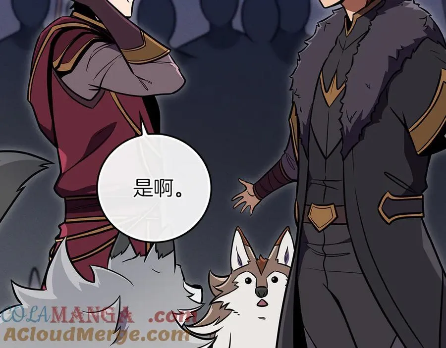 第133话 真物和伪物的战斗 第49页