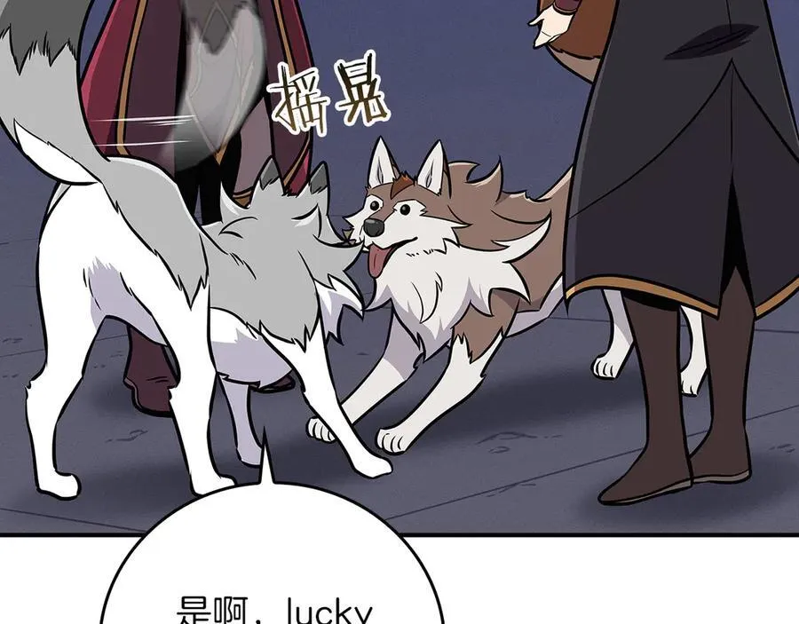 第133话 真物和伪物的战斗 第52页