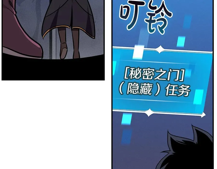 第133话 真物和伪物的战斗 第60页