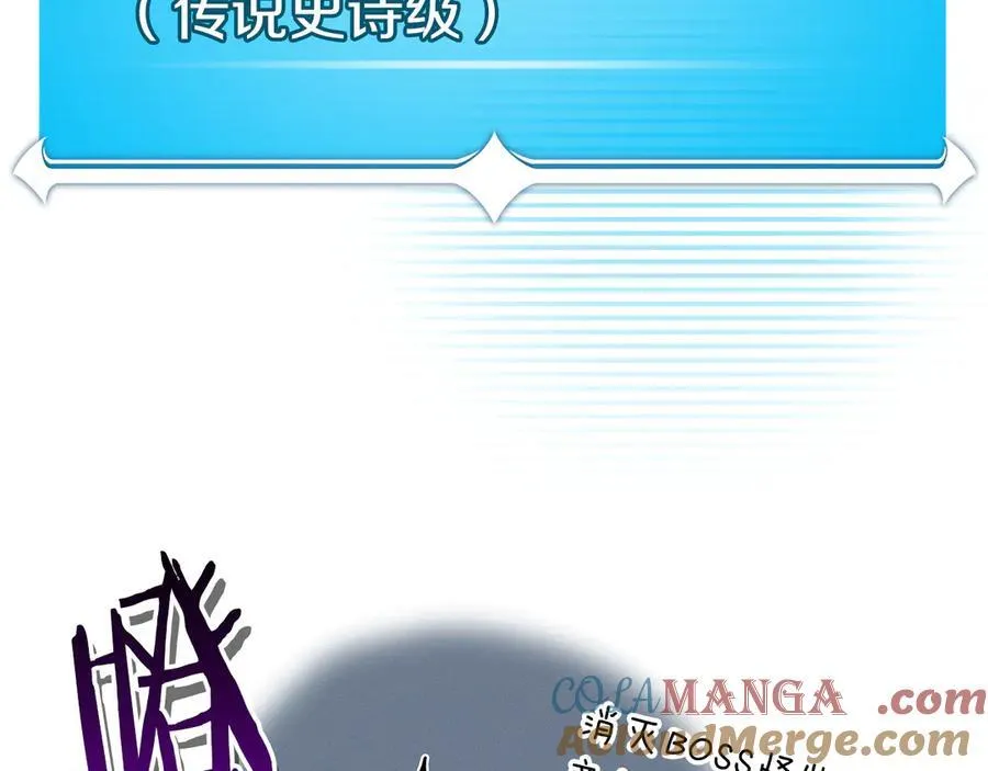第133话 真物和伪物的战斗 第65页
