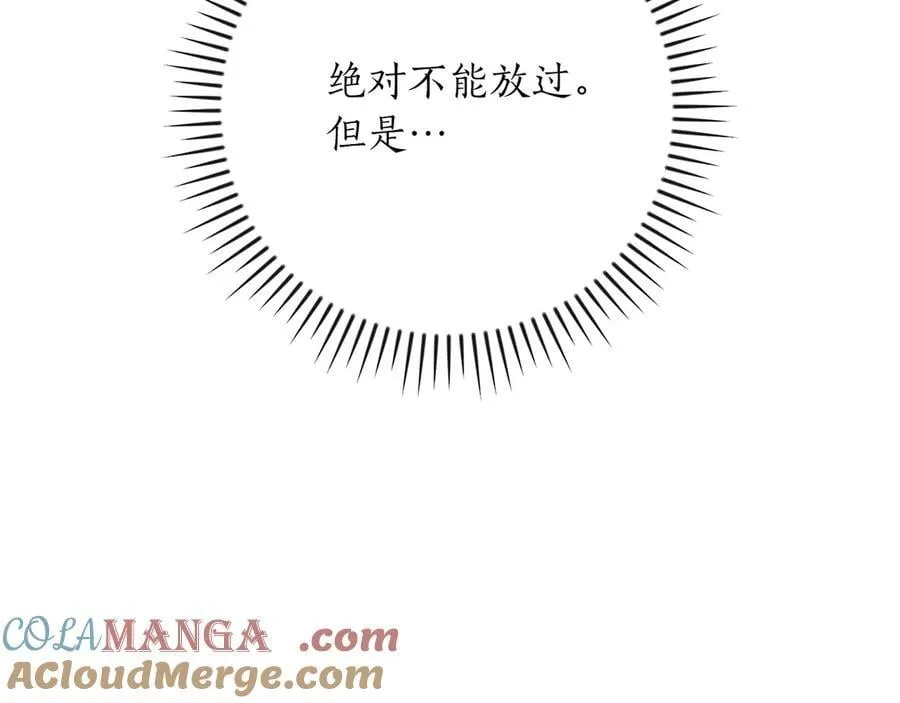 第133话 真物和伪物的战斗 第101页