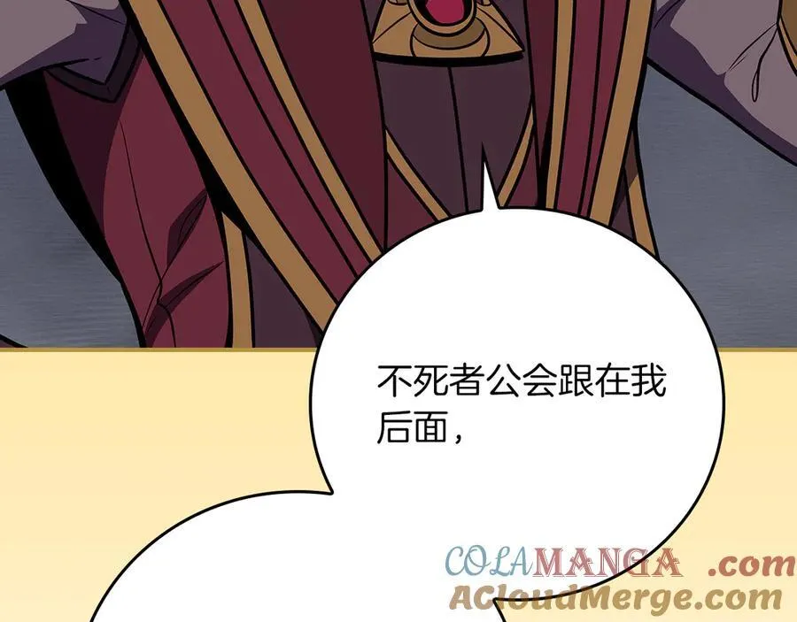 第133话 真物和伪物的战斗 第109页