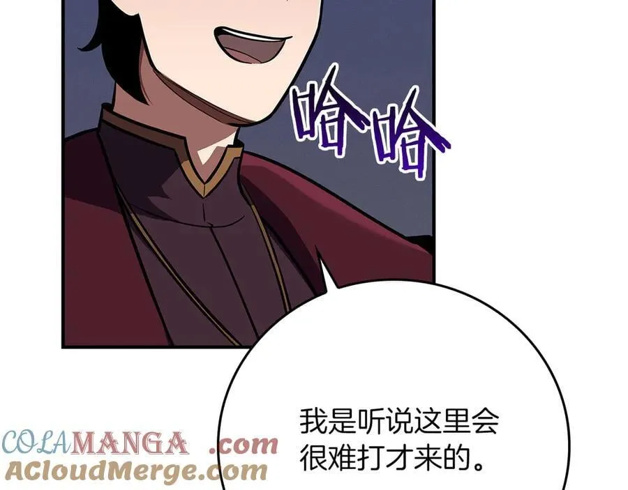 第133话 真物和伪物的战斗 第117页
