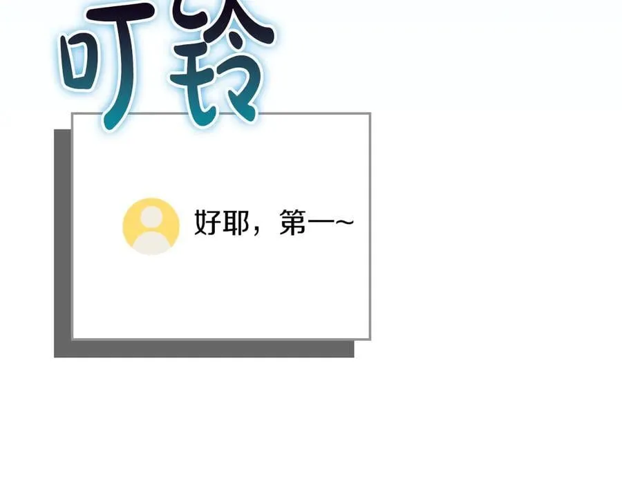 第133话 真物和伪物的战斗 第126页