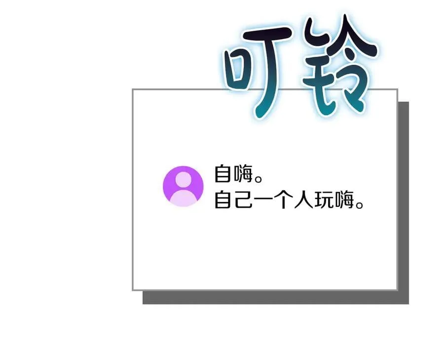 第133话 真物和伪物的战斗 第127页
