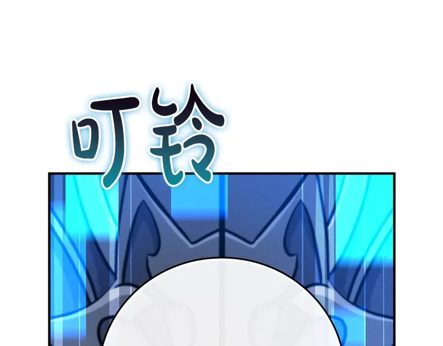 第133话 真物和伪物的战斗 第128页