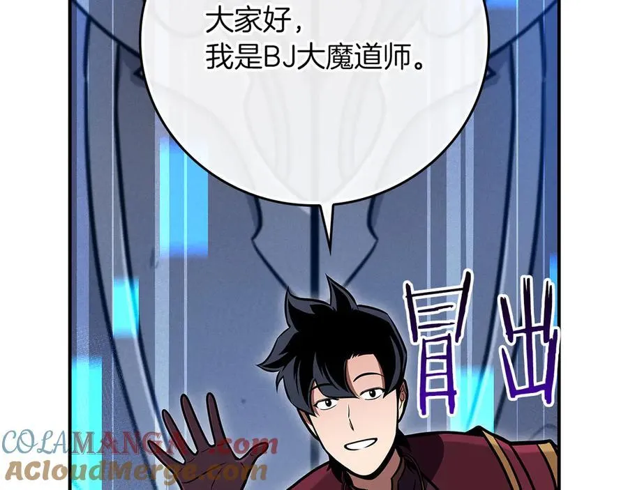 第133话 真物和伪物的战斗 第129页