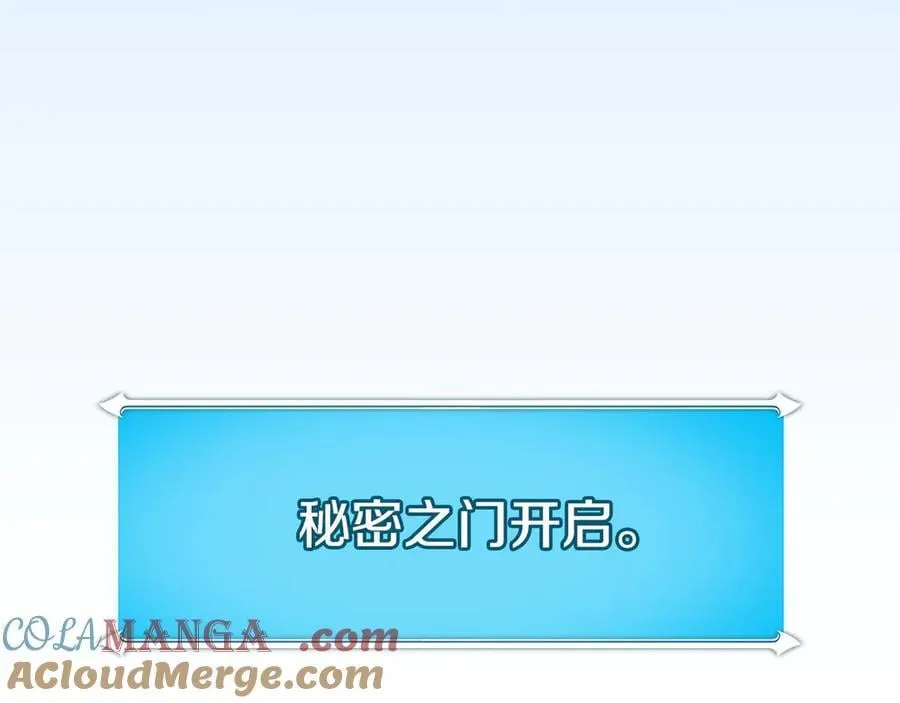 第133话 真物和伪物的战斗 第141页