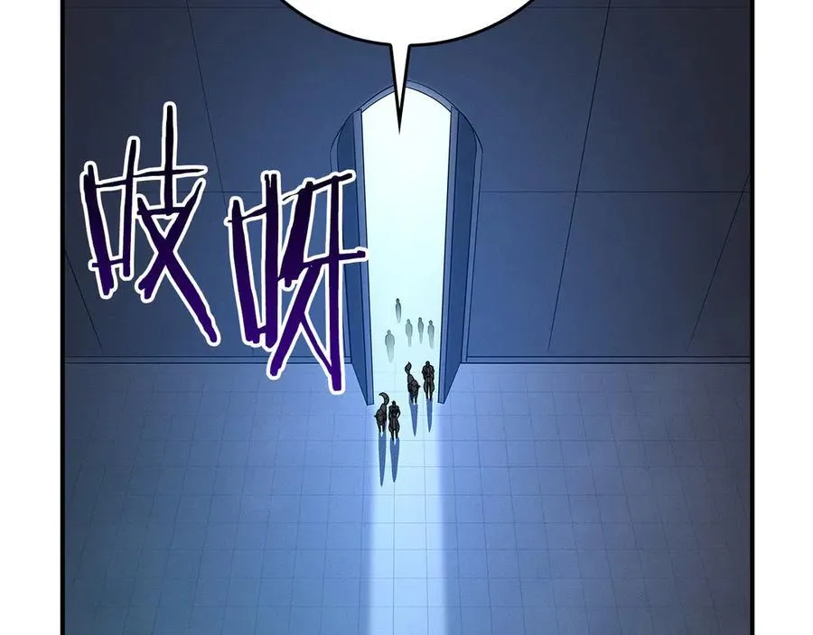 第133话 真物和伪物的战斗 第143页