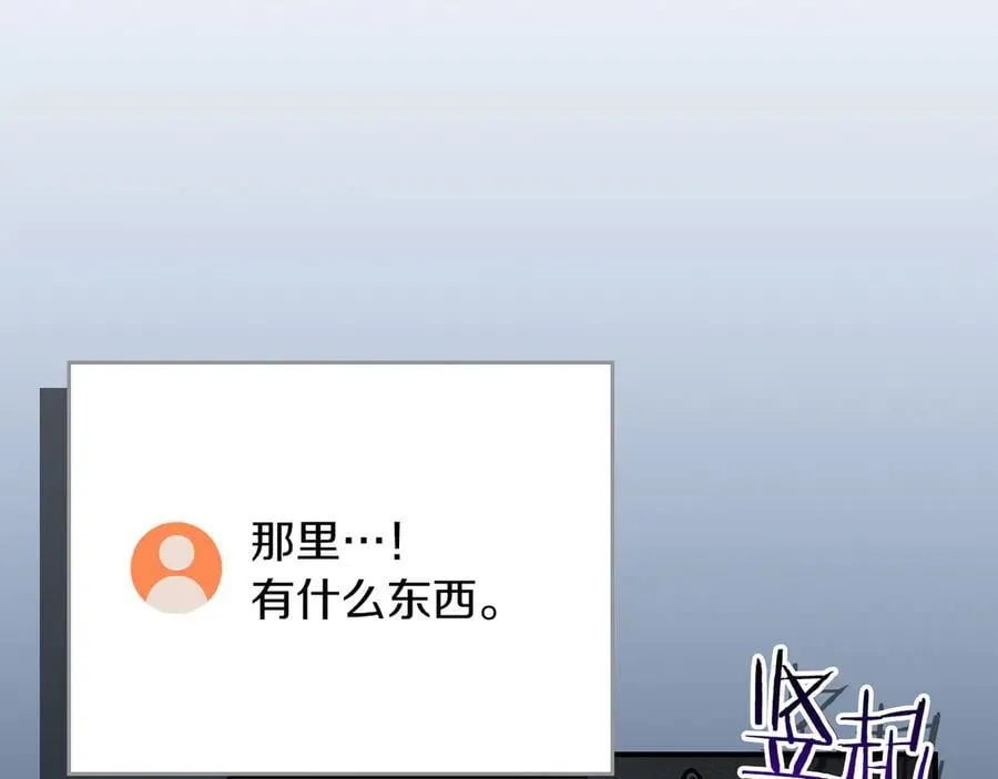 第133话 真物和伪物的战斗 第146页