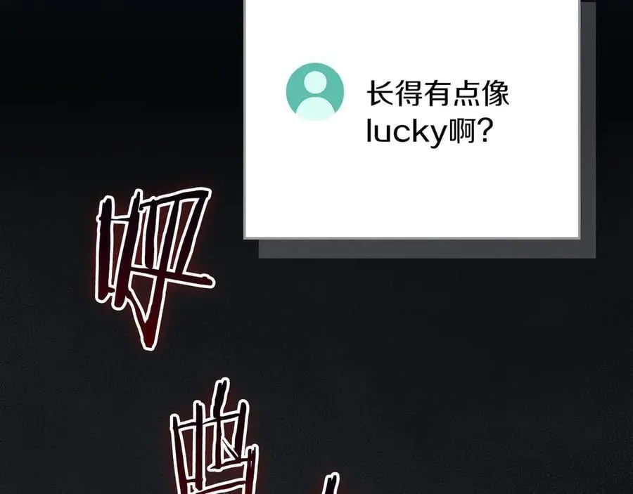 第133话 真物和伪物的战斗 第148页