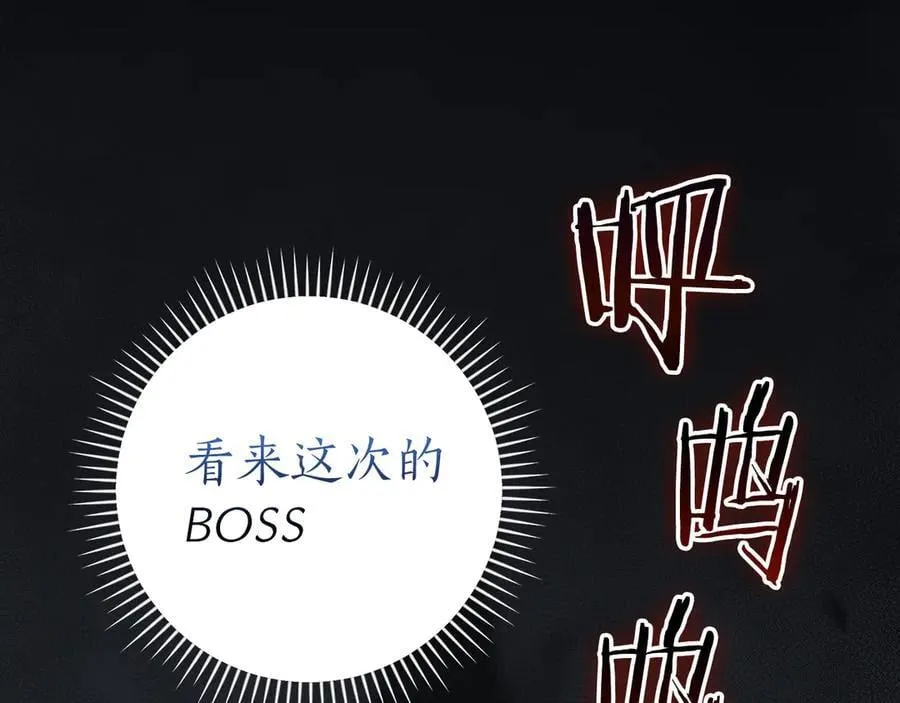 第133话 真物和伪物的战斗 第156页